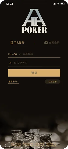德扑圈俱乐部联系